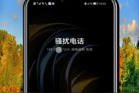 公司企业电话号码被标记成广告推销骚扰电话怎么办？手机标记取消图片