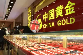 黄金珠宝央企龙头，中国黄金：混改标杆，布局培育钻石空间广阔图片