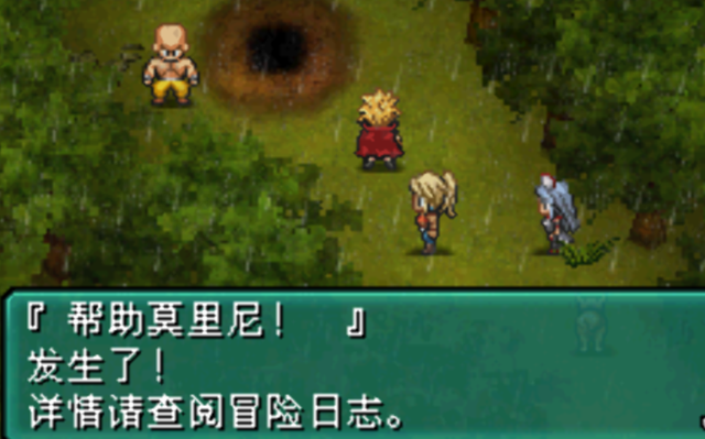 NDS重装机兵2:重制版——收波奇，入战车