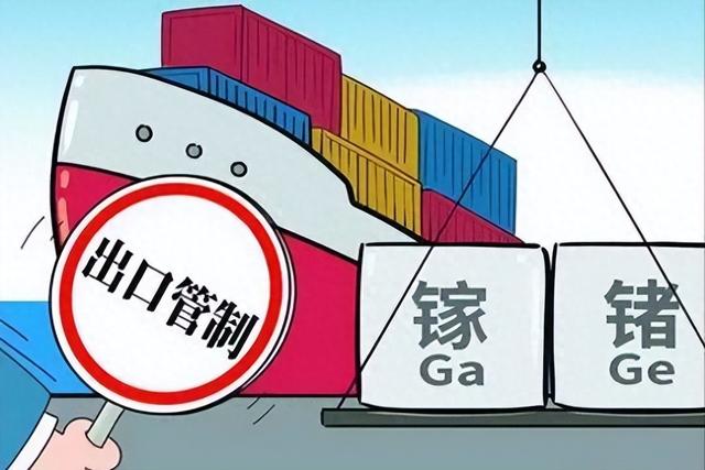 9月5日：拜登正式宣布！中国镓、锗断供失败？外媒：事情闹大了