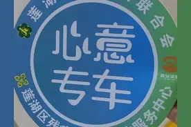 给心灵一盏明灯，驱走漫天阴霾，给盲人一点关爱，点亮五彩世界图片