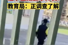 大连小学老师让学生跑腿上热搜，这年头，老师这两个字就是流量啊图片