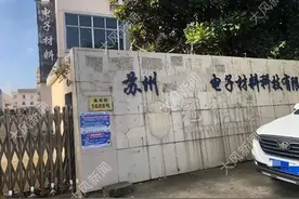 私企老板投资200万家具厂涉“环评、消防”问题被封，两级法院判镇政府关停超越职权 未判赔偿老板向高院申诉图片