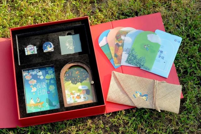 2026日历限量发售 | 每天一句“晚安”，稳稳接住情绪