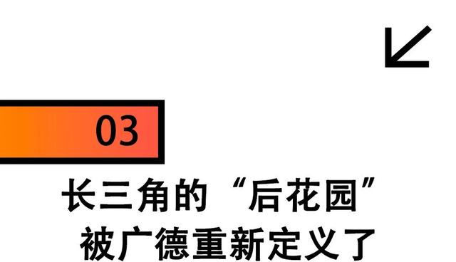 江浙沪城巴佬，挤爆安徽县城