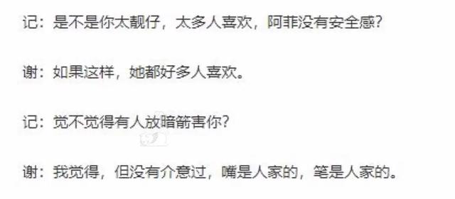 锋菲复盘——重生版