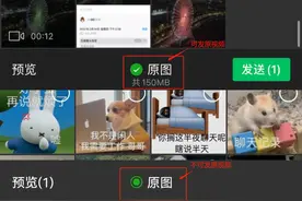 微信最烦人的限制，今天终于解除了图片