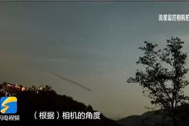 济南拍到不明物体坠落，专家解读图片