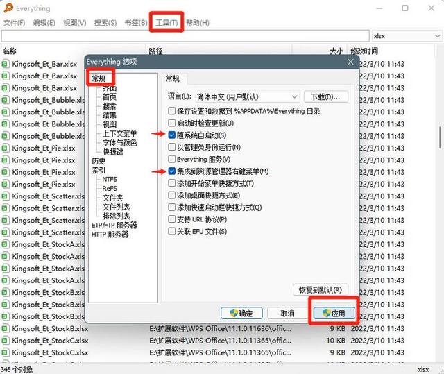 Windows 电脑必备！这 3 款文件搜索神器，助你 1 秒精准定位文件