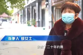 老人跳广场舞猝死，家属向组织者索赔，最终法院判了，讹出新高度图片
