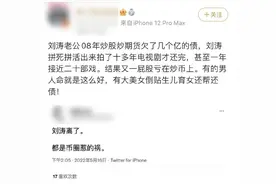 中国人最想娶的女明星刘涛，每天都有人求她离婚图片