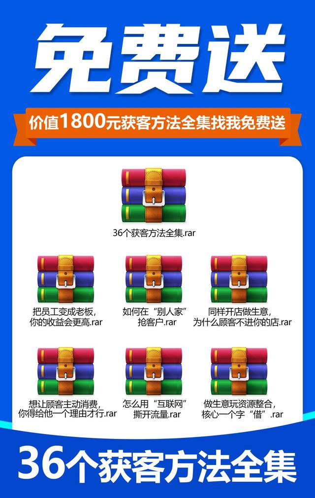 美业怎么拓客?线上线下都告诉你