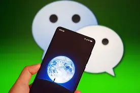 急！微信突然官宣，不满足这三点要求账号将被注销！图片