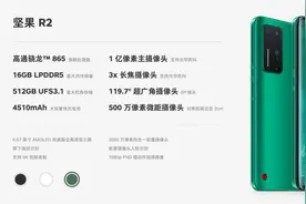 现在性能拉满的手机芯片，原来是被它牵着鼻子走的？图片