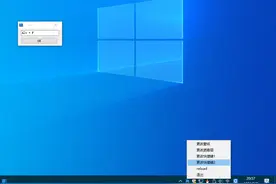DeskTopTop 让桌面操作效率更高图片