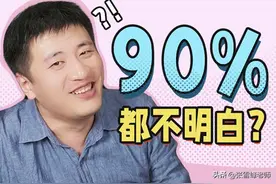 让人傻傻分不清在哪里的大学，多少人都没整清楚！这所你知道吗？图片