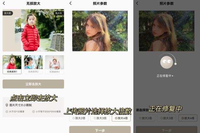 高質量社交APP 交友軟體 第6張-戀愛小秘書-娜米 高質量社交APP 交友軟體 第6張
