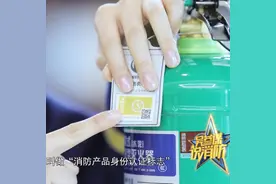 “3.15”特辑| 消防产品不会选？“蓝朋友”教你辨真伪图片