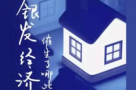 退休后，我去超市应聘了理货员图片