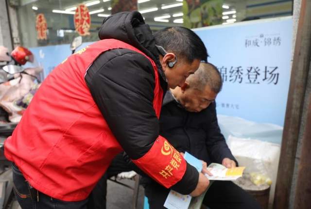 四川省民生研究会新媒体中心-官网