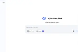Deepseek大模型推理算法其实很简单 | 陈经图片