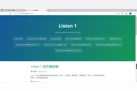 各大音乐平台歌曲免费听，扩大你的音乐曲库图片