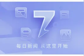 7点出发丨女子偷卖所有黄金首饰帮老公还债，网友：我又相信爱情了！图片
