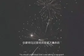 委屈封神的文案短句图片