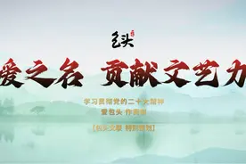 【爱包头、作贡献】包头文联特别策划！包头籍歌手唱包头《我从草原来》图片