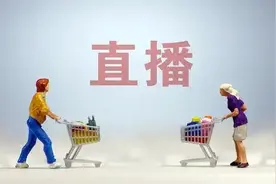 新人想直播带货，要做好这五个步骤图片