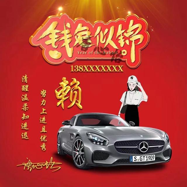 你该换微信头像了，2023前程似锦励志商务签名头像，留下你的名字