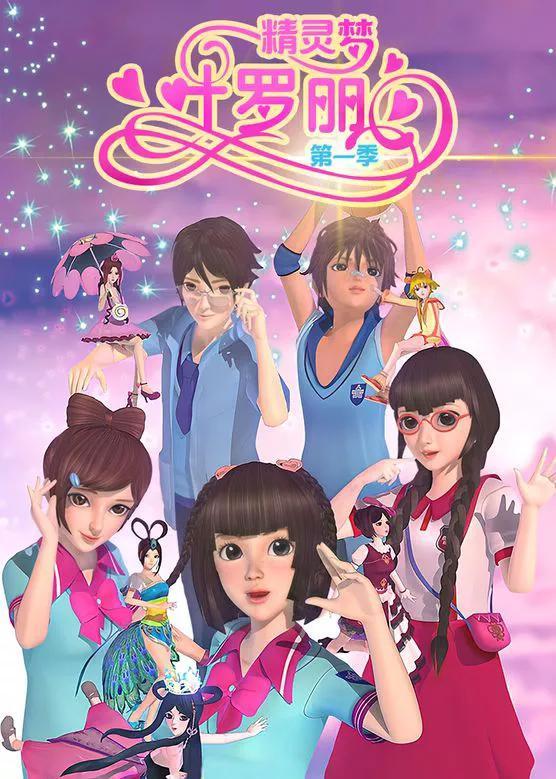 那些我们从小追到大的动漫，你知道哪些？