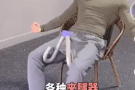 打假！你收藏的这些都不是凯格尔运动图片