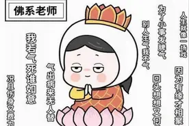 佛系老师频繁出现，对学生不管不问，网友：谁让家长老告状的？图片