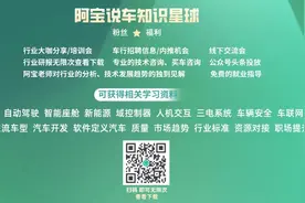 MINI LED 显示屏是车载显示屏未来发展的方向么？--上篇图片
