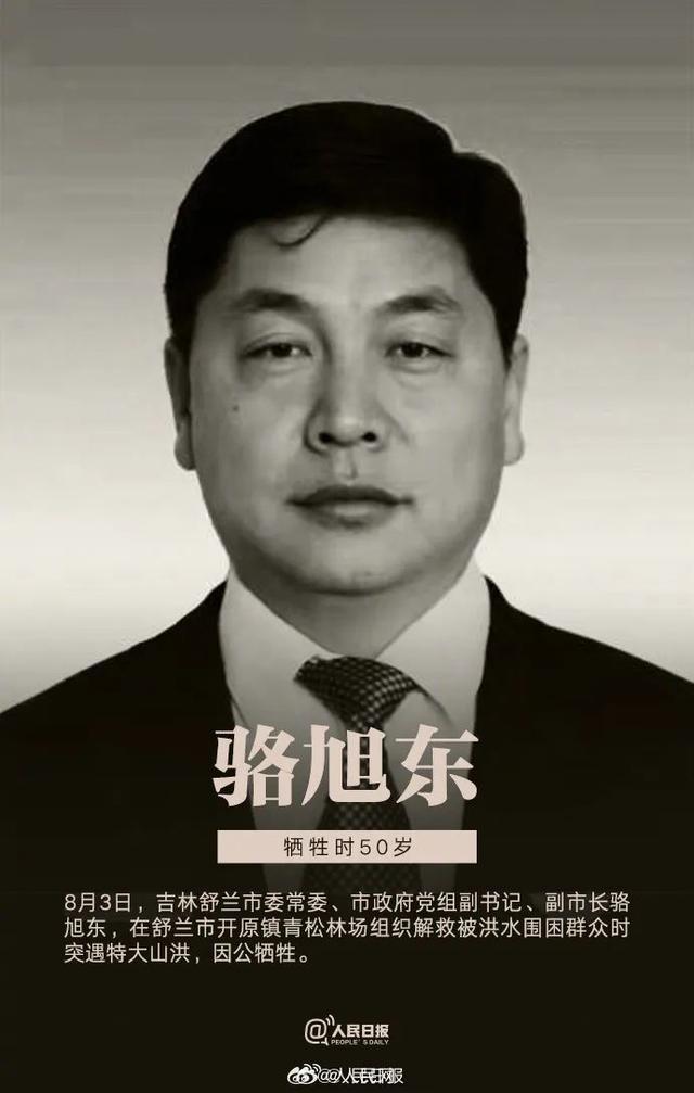 深夜提醒：9月1日起，须完成备案后才可上架！【新闻早七点】