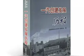八一特辑丨“解放”的由来图片