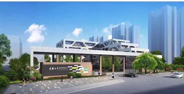 除了“五朵金花”，成都各个区还有哪些公办小学值得考察