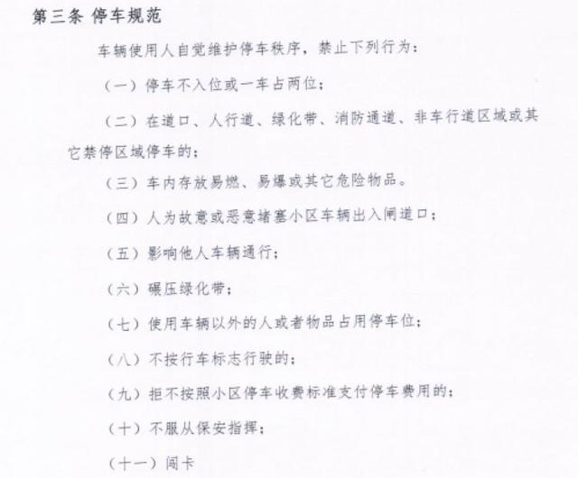 高兴花园，真的变“高兴”了！