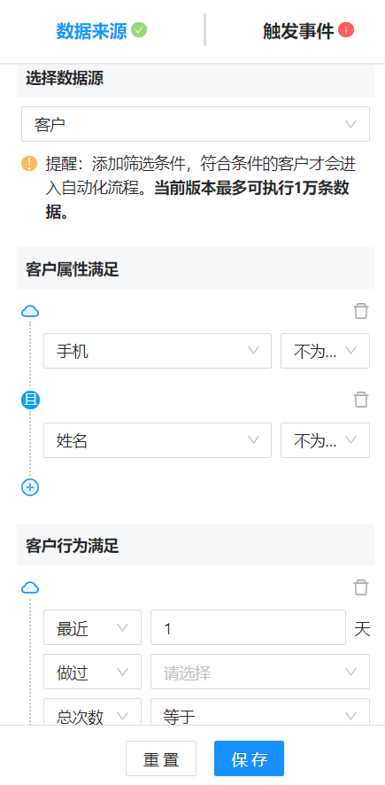 ����Ӫ���Զ���ϵͳ��˽��Ⱥ�����޴η���Ϣ���Զ������Ӻ���