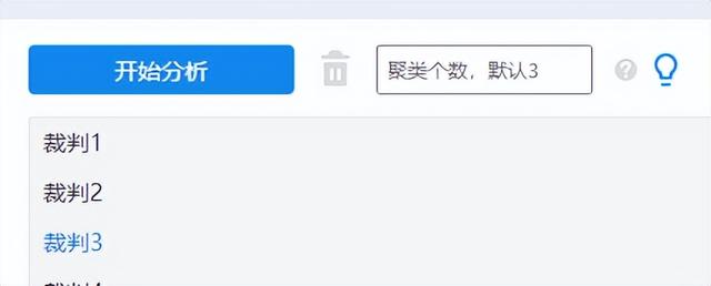 「SPSSAU｜数据分析」：聚类分析步骤汇总