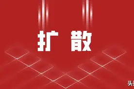 今晚，天津9号线延时运营图片