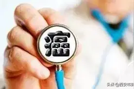 #健康中国行动2030# 一知半解最可怕：癌症会遗传？还会传染？！图片