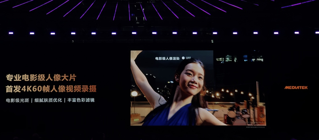 联发科天玑9500平台解读：体验为王时代，发哥交出的旗舰答案