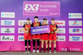 FIBA3x3女子系列赛重回中国 中国女队获保定站冠军图片