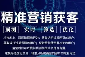 贷款获客app排行榜前十名的APP图片