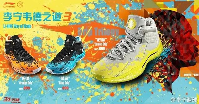 寂寞舟中谁借问「韦德之道全回顾」没落的Way Of Wade 2 & 3