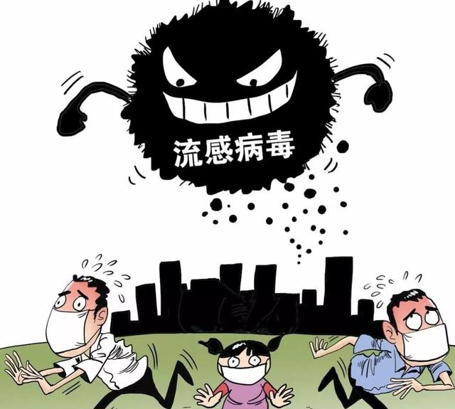 感染甲流后，你知道我这七天怎么过的吗？（偶像，你挑的吗？）