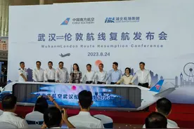 武汉至伦敦直飞航线明起复航图片