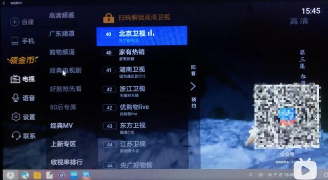 安装电脑版安卓系统,轻松复活老旧电脑,变身安卓电视还不错!